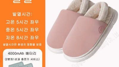 겨울철 발 시려운 당신을 위한 꿀팁! ✨ 따뜻한 USB발워머 후기