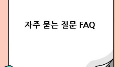 서울 강서구 화곡동 렌트카: 연령 제한과 최고의 선택